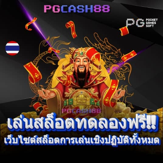 ผลบ