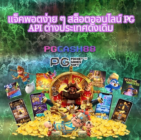 ผลบ